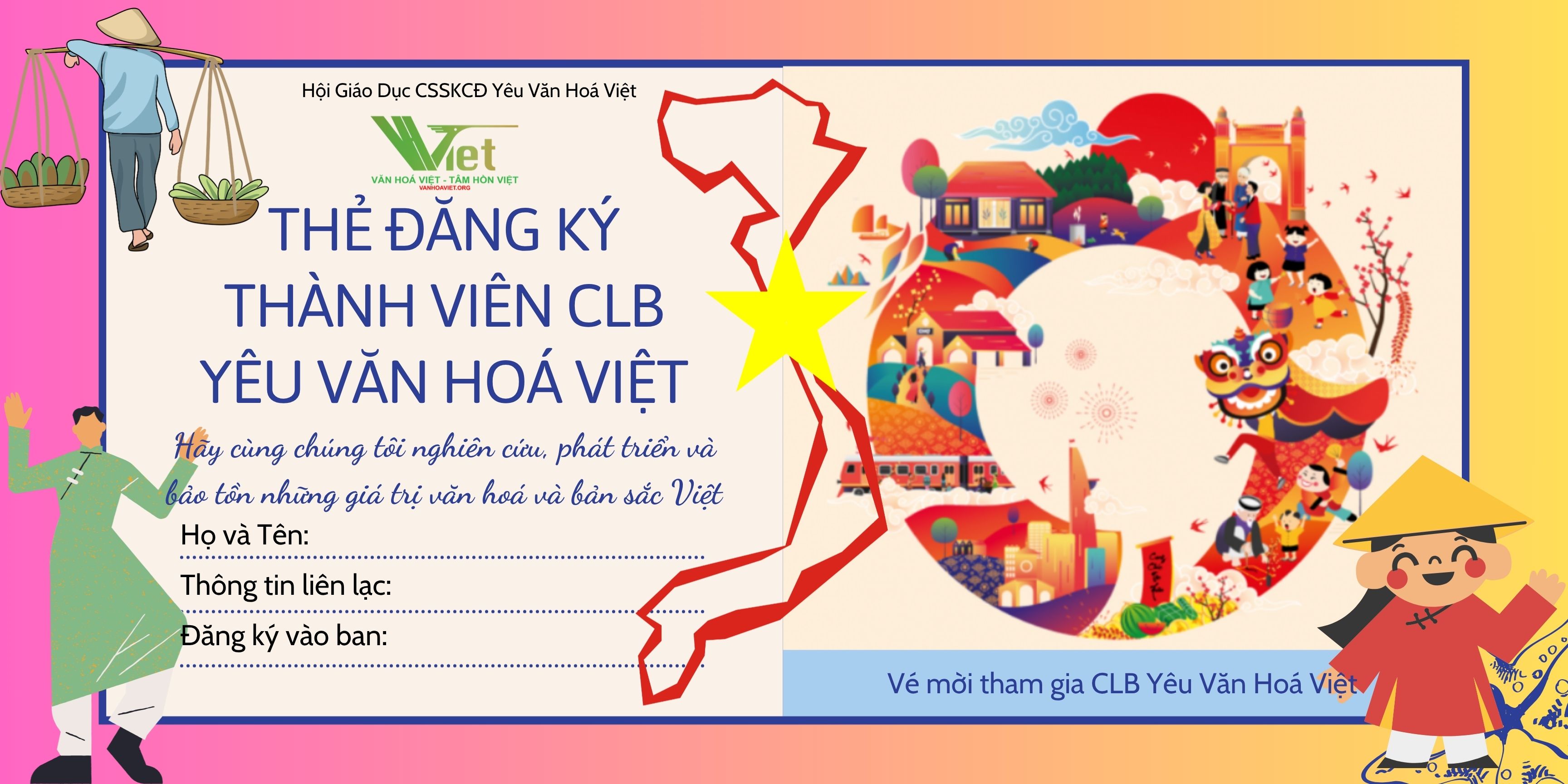 THẺ ĐĂNG KÝ HỘI VIÊN